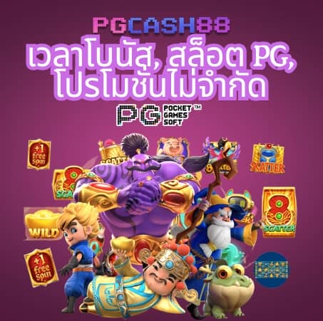 168pgslot