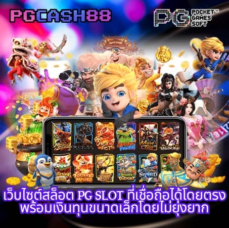 168pgslot